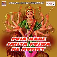 Kabhi Ambey Kabhi Jagdambey Shashi Chaubey Song Download Mp3