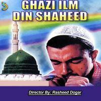 Ghazi Ilm Din Shaheed songs mp3