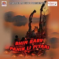 Tohar Judai Sandeep Kumar Diwana Song Download Mp3