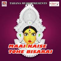 Chal Sakhiya Re Singar Kare Mai Ke Nishi Singh Song Download Mp3
