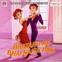 Thope Thope Chuwta Jawani Raja Ji Bedard Sajan Song Download Mp3