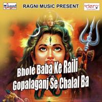 Hai Goraki Se Pyaar Ho Gail Sandeep Raja Song Download Mp3