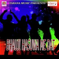 Rukana Dhuk Jai Ho Amrendra Albela Song Download Mp3