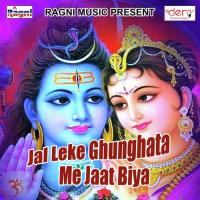Gaanja Pike Gadi Chalawela Jiya Singh Song Download Mp3