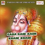 Mari Faridpur Ke Karbe Maai Maai Satyendra Bedardi Song Download Mp3