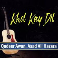 Mahiye Qadeer Awan,Asad Ali Hazara Song Download Mp3