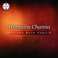 Ban Ke Aye Hain Humaira Channa Song Download Mp3