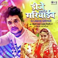 DJ Laga Ke Gariyaib Khesari Lal Yadav,Khushboo Tiwari Song Download Mp3