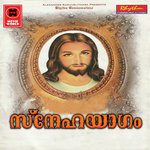Thirumunpil Madhu Balakirshanan Song Download Mp3