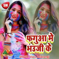 Fagua Me Bhauji Ke Vijay Bajarangi Song Download Mp3