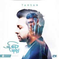 Prarthonar Upohar Tahsan Song Download Mp3