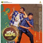 Baari Baari Pavan,Haricharan,Abhijith Rao Song Download Mp3