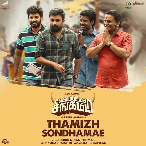 Thamizh Sondhamae Dhibu Ninan Thomas,Kapil Kapilan Song Download Mp3