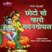 Chhoto So Mahro Madangopal Supriya Song Download Mp3