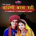 Chandni Baras Rahi Ali,Deepali Sathe Song Download Mp3