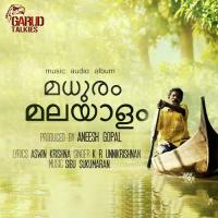 Madhuram Malayalam K.B. Unnikrishnan Song Download Mp3
