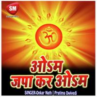 Om Japakar Om (Morning Bhajan) songs mp3