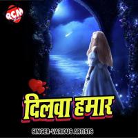 Sanam Chhor Kahe Chal Jaibu Badal Bedardi Song Download Mp3
