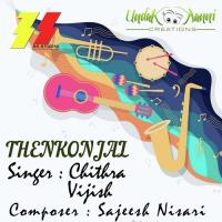 Thenkonjal songs mp3