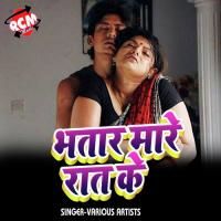 Bhatar Mare Rat Ke (Bhojpuri Song) songs mp3