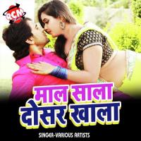 Aage Se Dallak Khesariya Rajendra Lal Yadav Song Download Mp3