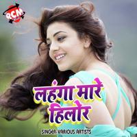 Asra Lagwale Ba Balka Tohar Ho Indu Sonali Song Download Mp3
