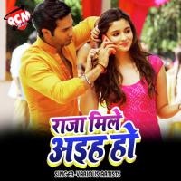 Ratiya Me Jija Dhire Dhire Aile Manish Raj Song Download Mp3