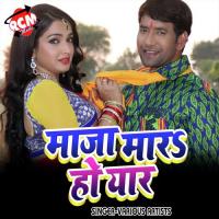 Okar Mehararu A Bhai Manoj Udash Song Download Mp3