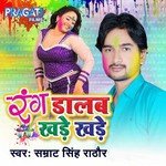 Rang Dalab Khade Khade songs mp3