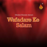 Thak Nae Siwar Ghulam Hussain Amrani Song Download Mp3