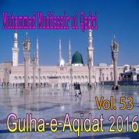 Gulha-e-Aqidat 2016, Vol. 53 songs mp3