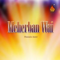 Meherban Wai songs mp3