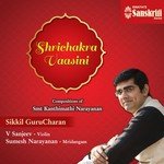 Amba Sadananda - SimmendraMadhyamam - Adi Sikkil Gurucharan,V. Sanjeev,Sumesh Narayanan Song Download Mp3
