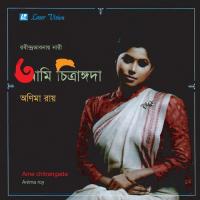 Nobo Bosonter Dhaner Dali Anima Roy Song Download Mp3