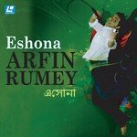 Eshona songs mp3