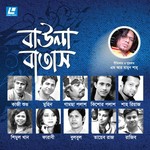 Morar Pore Kishore Polash Song Download Mp3
