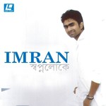 Shopnoloke Imran Song Download Mp3