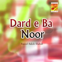 Dard-e-Na Beet Goun Tou Rasool Baksh Shabab Song Download Mp3