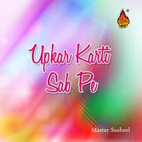 Upkar Karti Sab Pe songs mp3