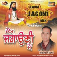 Tumba Vajda Meera Da Satish Mehmi Song Download Mp3