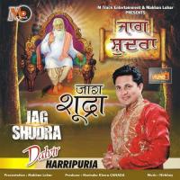 Guru Ravidass Di Bani Dalvir Harripuria Song Download Mp3