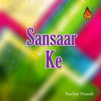 Sansaar Ke songs mp3