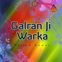 Galran Ji Warka Rajesh Kumar Song Download Mp3