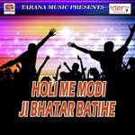 Holi Me Modi Ji Bhatar Batihe songs mp3