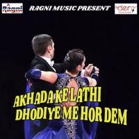Arabhangiya Bhangiya Kahe Lubha Gaine DK Raj,Pooja Singh Song Download Mp3