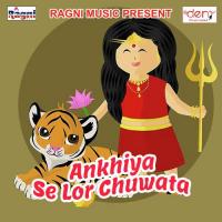 Jaike Bhola Nagariya Raja Raveya Song Download Mp3