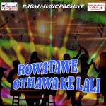 Jawani Achar Bhail Ba Deepak Raj Song Download Mp3