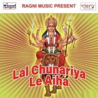 Lal Chunariya Le Aiha Sampat Yadav Song Download Mp3