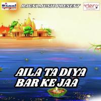 Sun Jhumal Nachal Aai Roshan Deewana Song Download Mp3