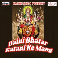 Daini Bhatar Katani Ke Mang Raj Kumar Magdhira Song Download Mp3
